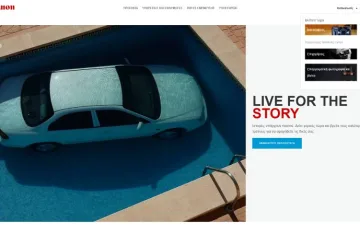Canon - Live for the Story