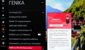 LG Signature OLED65G7V hdmi menu