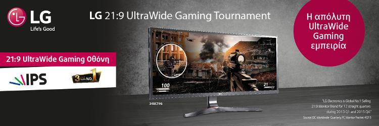 LG 34UC79G 21:9 UltraWide Gaming Tournament