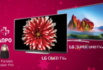 lg-prosfora-christmas-2017