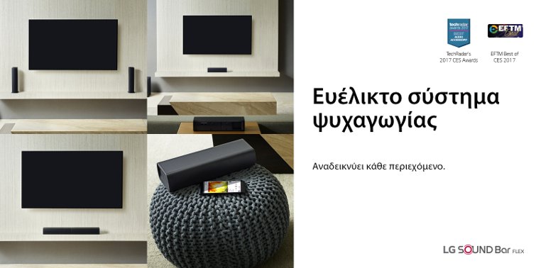 klirosi-LG-SJ7