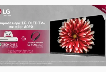 LG OLED TV 4Κ + δώρο Xbox One S + δώρο ασύρματα ακουστικά