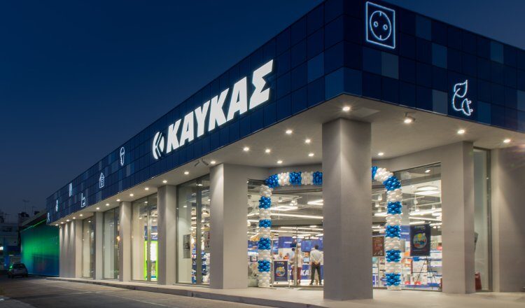 KAFKAS Store