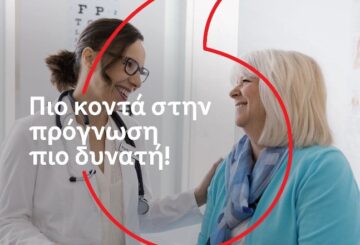 Τηλεϊατρική Vodafone