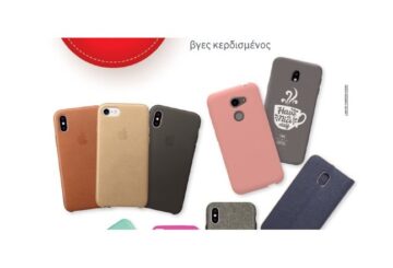 Πασχαλινές προσφορές vodafone 2018