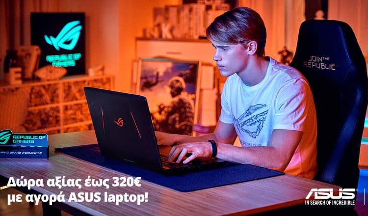 15 ημέρες προσφορές σε Asus laptop
