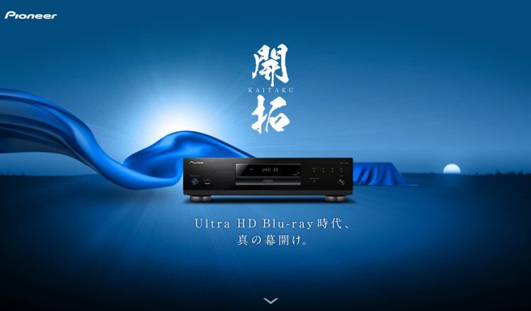 Pioneer Ultra HD BD Player UDP-LX500