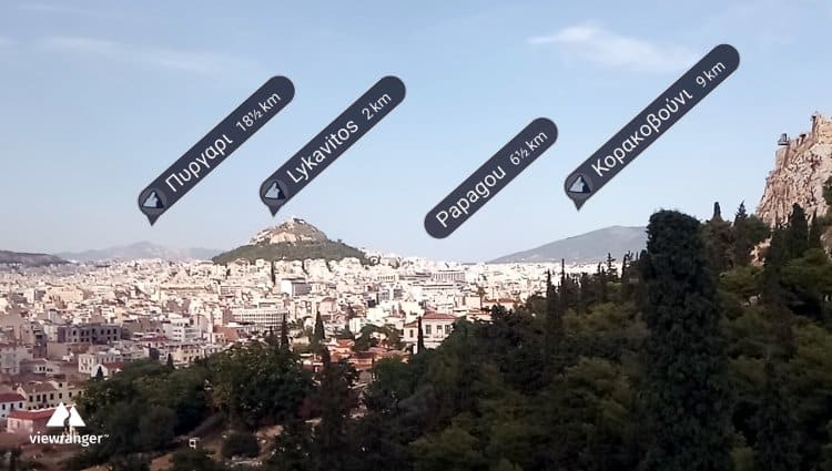 land rover explore skyline ar athens