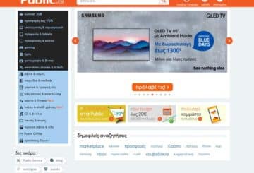 public 5 xronia eggiisi tv