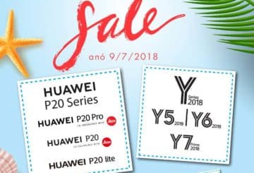 Καλοκαιρινές προσφορές με δώρο τον ΦΠΑ από τη Huawei