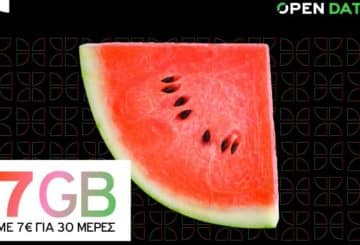 Vodafone CU: 7GB με 7€ για 30 μέρες