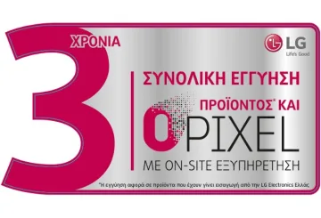 LG Monitors συνολική εγγύηση 3 χρόνια
