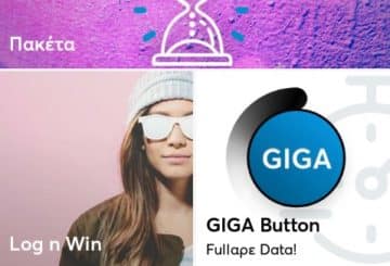 wind f2g app myF2Gapp