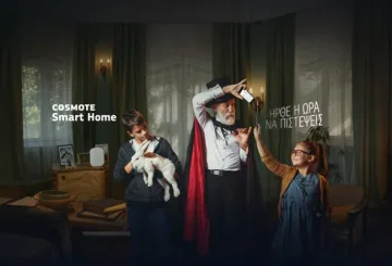 cosmote smart home 2018 visual