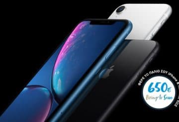 WIND Bring to Save: Κέρδος έως 650€ στα iPhone XR-iPhone Xs-iPhone Xs Max