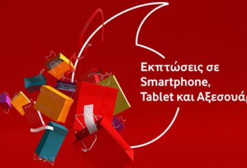 15νθήμερο εκπτώσεων στη Vodafone