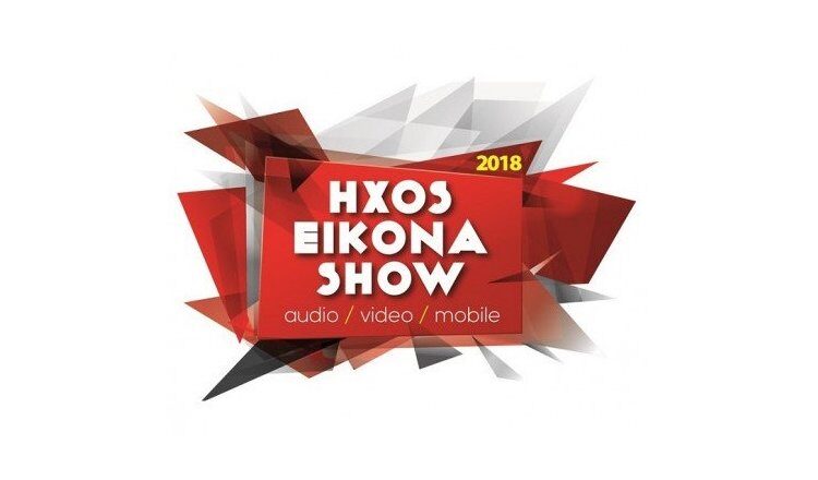 HXOS EIKONA SHOW 2018 logo