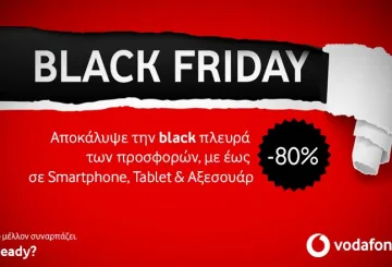 Black Friday Vodafone 2018