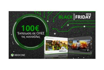 Xbox Black Friday 2018