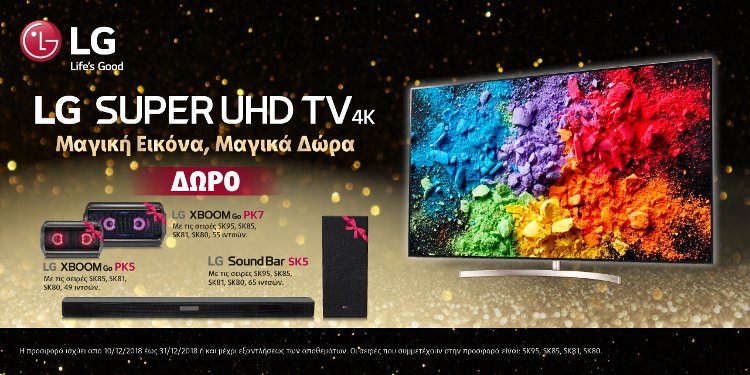 LG Super UHD 4K TV + Sound bar δώρο!