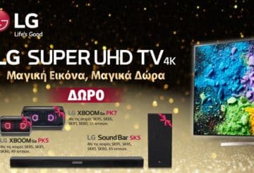 LG Super UHD 4K TV + Sound bar δώρο!