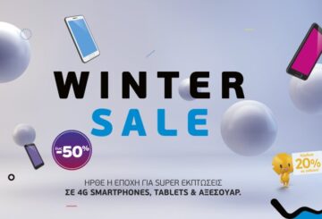 Χειμερινές εκπτώσεις WIND