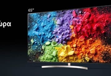 LG Super Ultra HD + δώρο pre-paid κάρτα έως 300€
