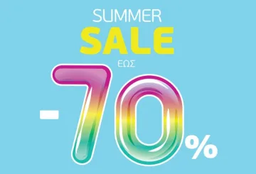 προσφορές- εκπτώσεις