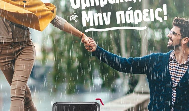 διαγωνισμός lg pk3