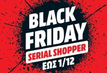 Black Friday στη Media Markt έως 1/12