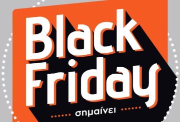 Black Friday προσφορές Public