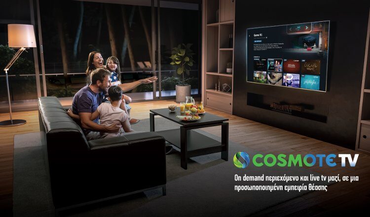 Νέα Cosmote TV: Streaming υπηρεσία με προσωποποιημένες προτάσεις