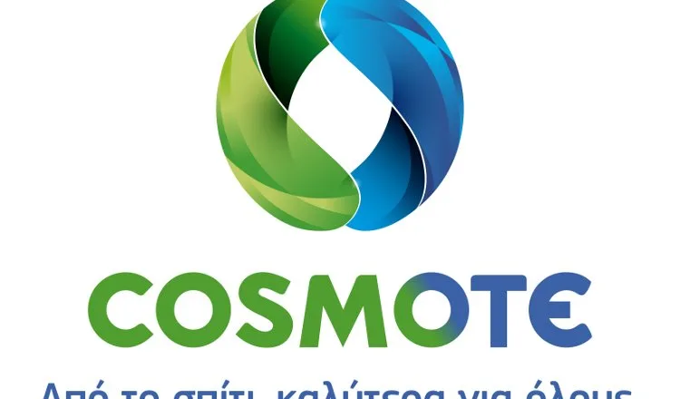cosmote από το σπίτι