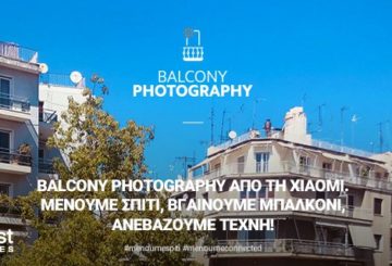 xiaomi balcony photography