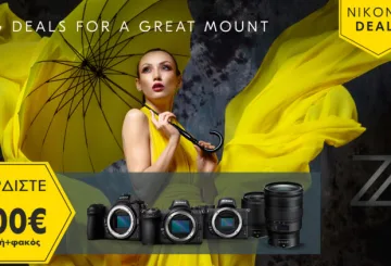 Nikon Summer CashBack 2020