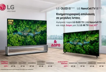LG OLED & NanoCell TV 1+1 δώρο