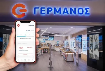 g app germanos warply