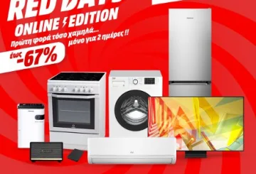 Red Days-Online media markt 2020 10