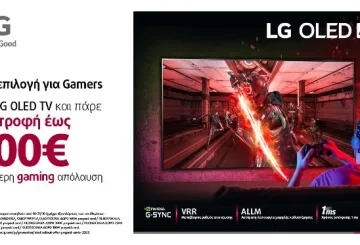 LG OLED TV gaming Cash-Back προσφορά