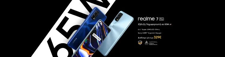 realme 7 pro sale price ellada