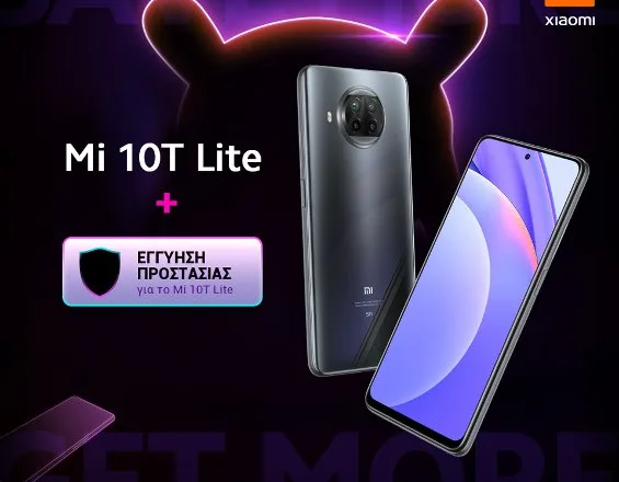Εγγύηση προστασίας οθόνης με δωρεάν επισκευή για τα Xiaomi Mi 10Τ Pro & Mi10T
