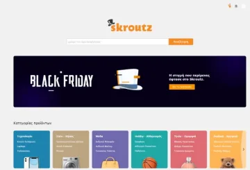 black friday skroutz Οδηγός επιβίωσης