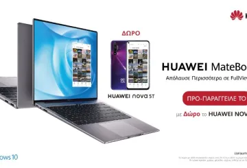 Huawei MateBook 14: δώρο το NOVA 5T