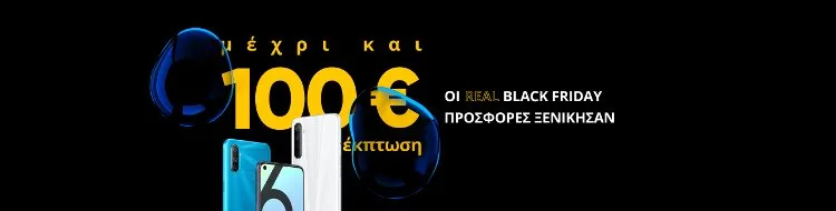 black friday prosfores realme C3 realme c6