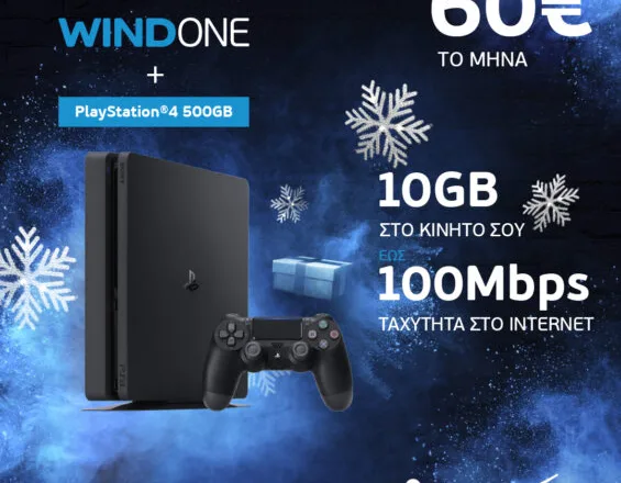wind-one-playstation-4-dorean