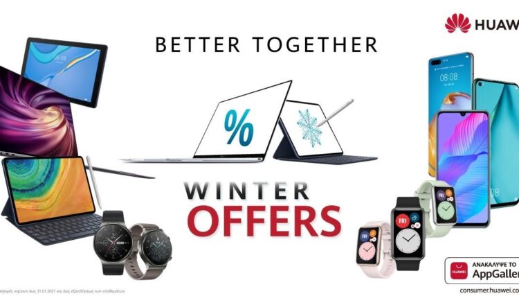 huawei-winter-offers-2021-prosfores huawei 2021 xeimonas