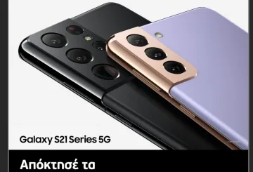 Samsung Galaxy S21 wind