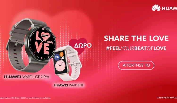 huawei agiou valentinou dora-1