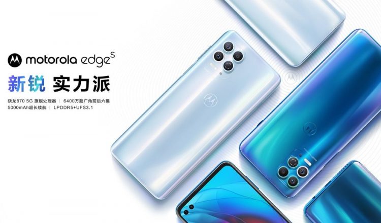 Motorola g100 leak Edge S