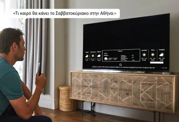 Οι τηλεοράσεις της LG ακούν ελληνικά